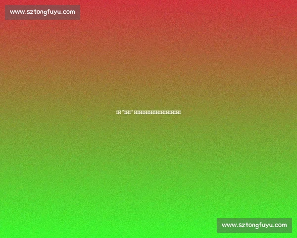 杨毅 “工作论” 难掩傲慢:保镖的拳头不该砸向球迷的热爱