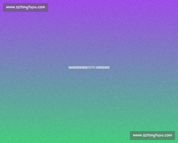 皇马天价求购未果:约克雷斯 8000 万标价吓退西甲豪门 皇马天价求购未果:约克雷斯 8000 万标价吓退西甲豪门