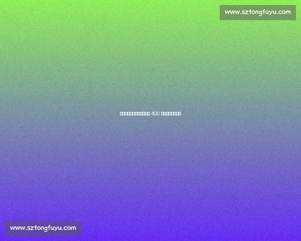 查干湖湿地铁人三项赛开赛 400 选手挑战生态赛道