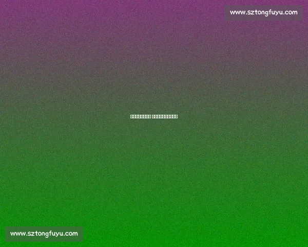 秀域续约中国女篮 智能护航开启十年新篇 秀域续约中国女篮 智能护航开启十年新篇