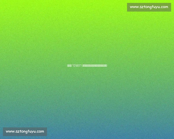 林雨薇 13 秒 01 赛季最佳夺冠!夏思凝伤病困扰获季军 林雨薇 13 秒 01 赛季最佳夺冠!夏思凝伤病困扰获季军