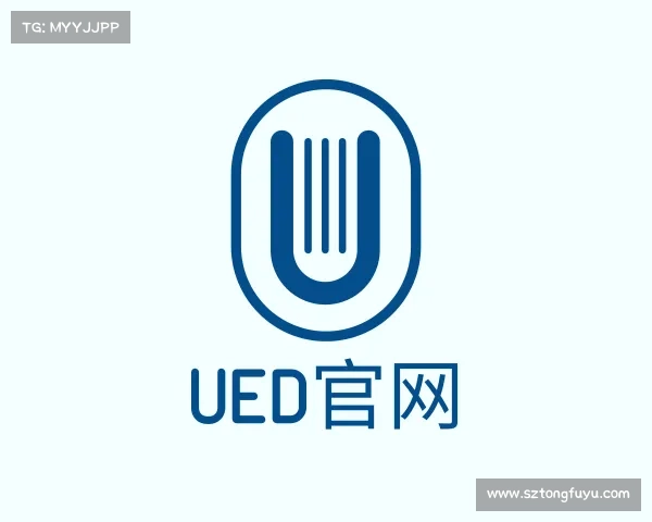 介绍UED官网
